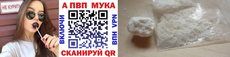 Alpha-PVP VHQ Купить закладки Костерёво