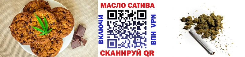 Cannafood марихуана  Купить  Костерёво 