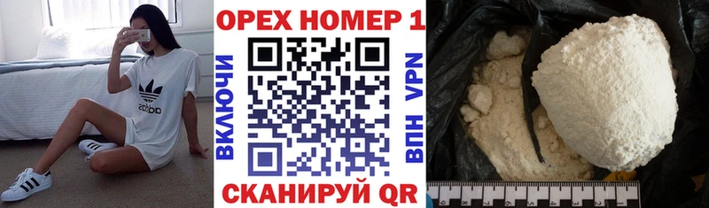 Cocaine Перу Костерёво