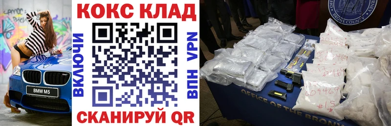 Купить где  Костерёво  Cocaine 98% 