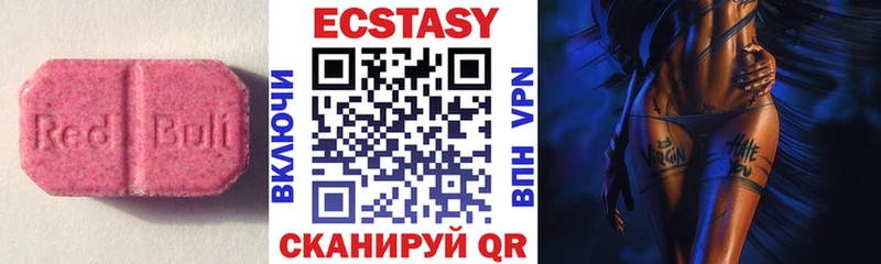 Купить Костерёво ЭКСТАЗИ круглые