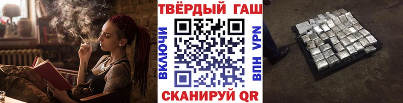 ГАШ гарик  Купить  Костерёво 