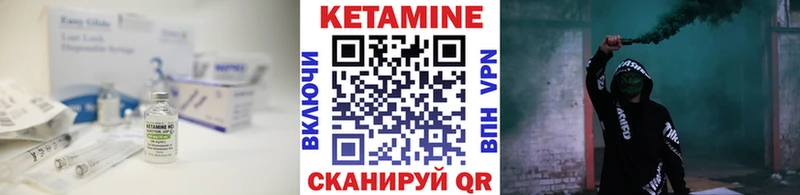 Купить закладки  Костерёво  Кетамин ketamine 