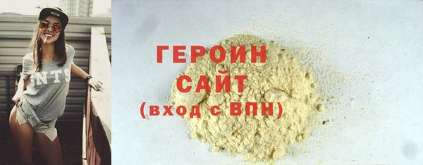 экстази Вязьма