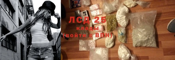 экстази Вязьма