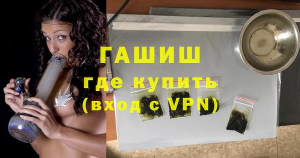 стафф Вязники