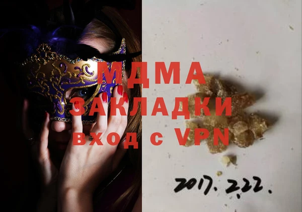 эйфоретик Вяземский