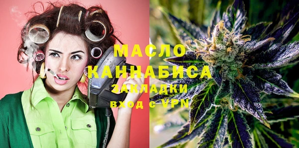 экстази Вязьма