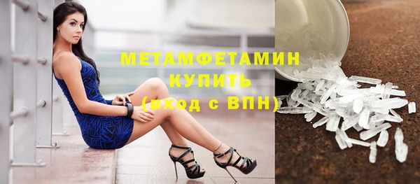 стафф Вязники