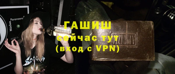 экстази Вязьма