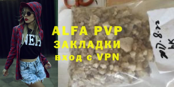 экстази Вязьма