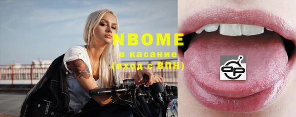 стафф Вязники