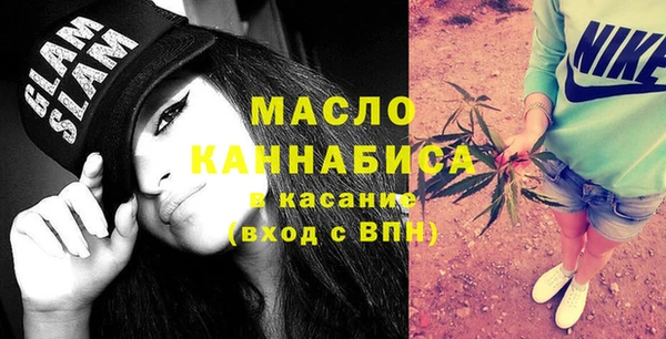 ГАЛЛЮЦИНОГЕННЫЕ ГРИБЫ Протвино