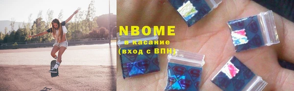 экстази Вязьма
