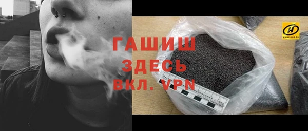 экстази Вязьма
