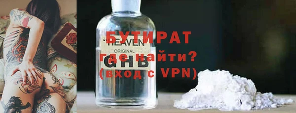 эйфоретик Вяземский