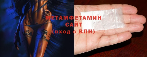 стафф Вязники