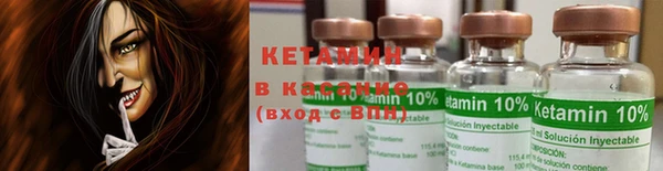стафф Вязники