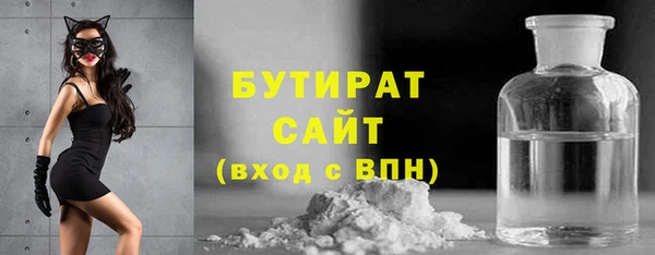 крисы Пролетарск
