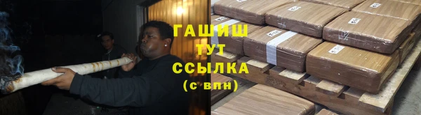 стафф Вязники