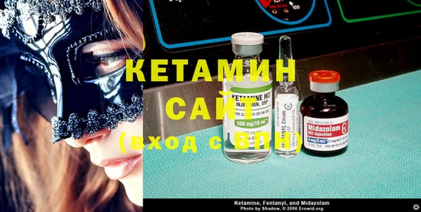экстази Вязьма