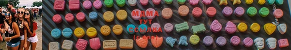 экстази Вязьма