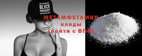 крисы Пролетарск