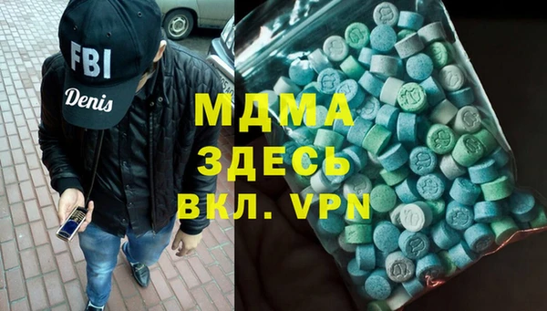 экстази Вязьма