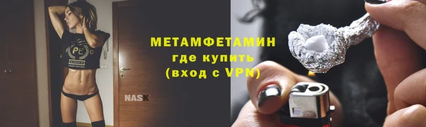 ГАЛЛЮЦИНОГЕННЫЕ ГРИБЫ Протвино