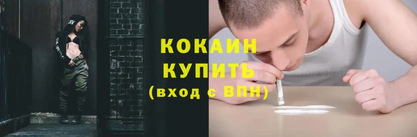 стафф Вязники