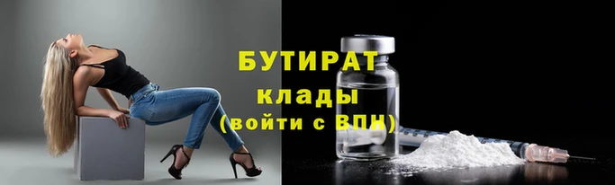 экстази Вязьма