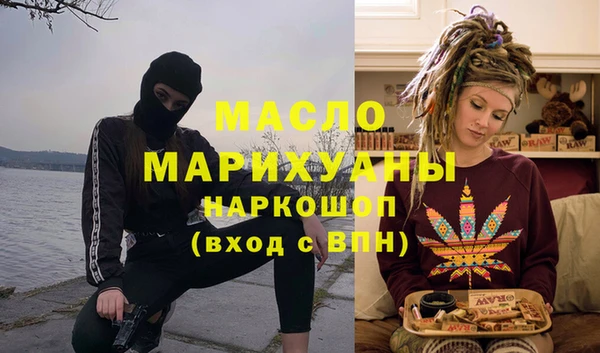 эйфоретик Вяземский