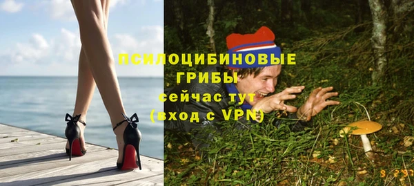 экстази Вязьма