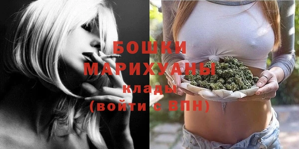 стафф Вязники