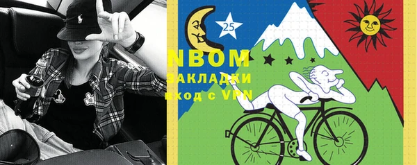стафф Вязники
