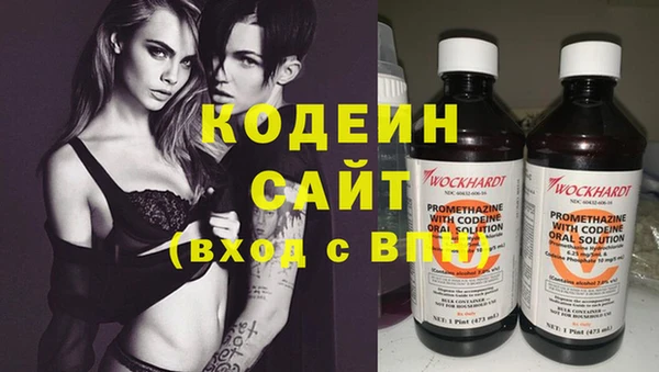 стафф Вязники