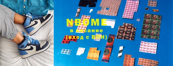 эйфоретик Вяземский