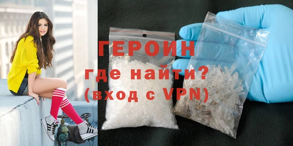 экстази Вязьма