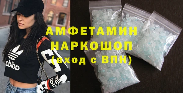 эйфоретик Вяземский