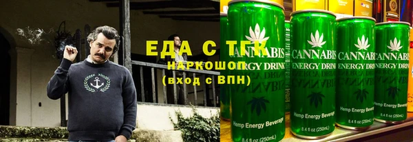 стафф Вязники
