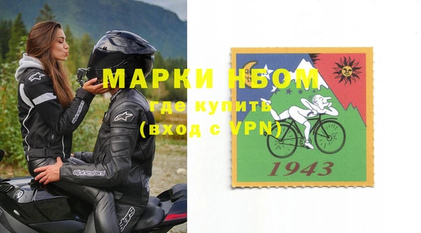 экстази Вязьма