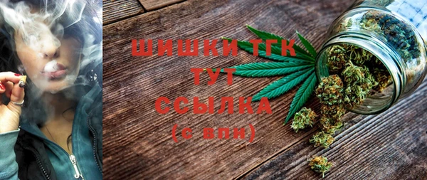 стафф Вязники