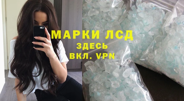 стафф Вязники