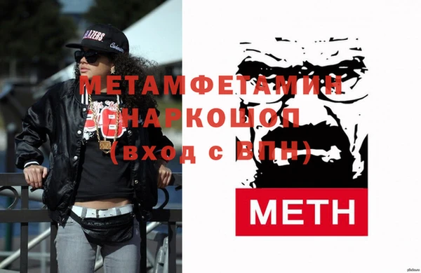 эйфоретик Вяземский