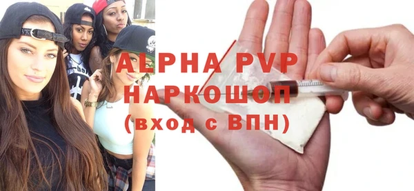 экстази Вязьма