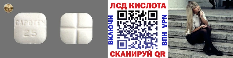 LSD-25 экстази ecstasy  Купить  Костерёво 