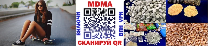 МДМА молли  Купить закладки  Костерёво 