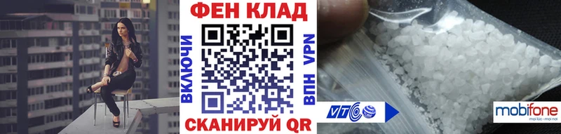 Купить где  Костерёво  МЕТАМФЕТАМИН витя 