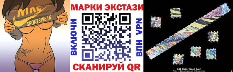 Марки 25I-NBOMe 1,8мг  Купить где  Костерёво 